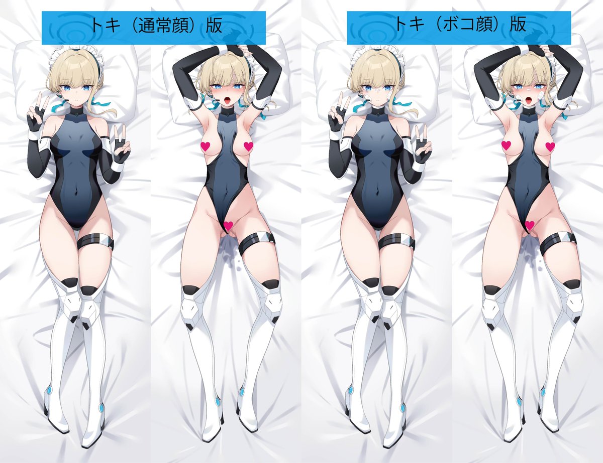 【抱き枕カバー在庫分案内】
カンナ:蟻吉げん(@gen_ariyoshi )先生描き下ろし
↓
https://t.co/y04wzLkn4p

カホ:サクマ伺貴(@nananananahush1 )先生描き下ろし
↓
https://t.co/mEAZBfUvGR

トキ:サクマ伺貴(@nananananahush1 )先生描き下ろし
↓
https://t.co/OUWsR9csnB 