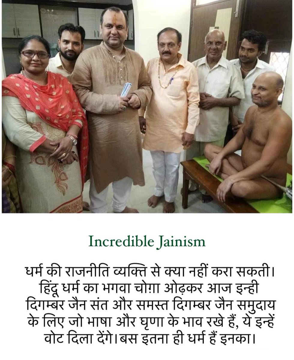 BhavyaPatni3's tweet photo. #DualityOfIndianPoliticians 
Credit- @incrediblejaini 
#ArrestMaheshGiri #ReclaimGirnarJi https://t.co/vrhZSyq2ZA