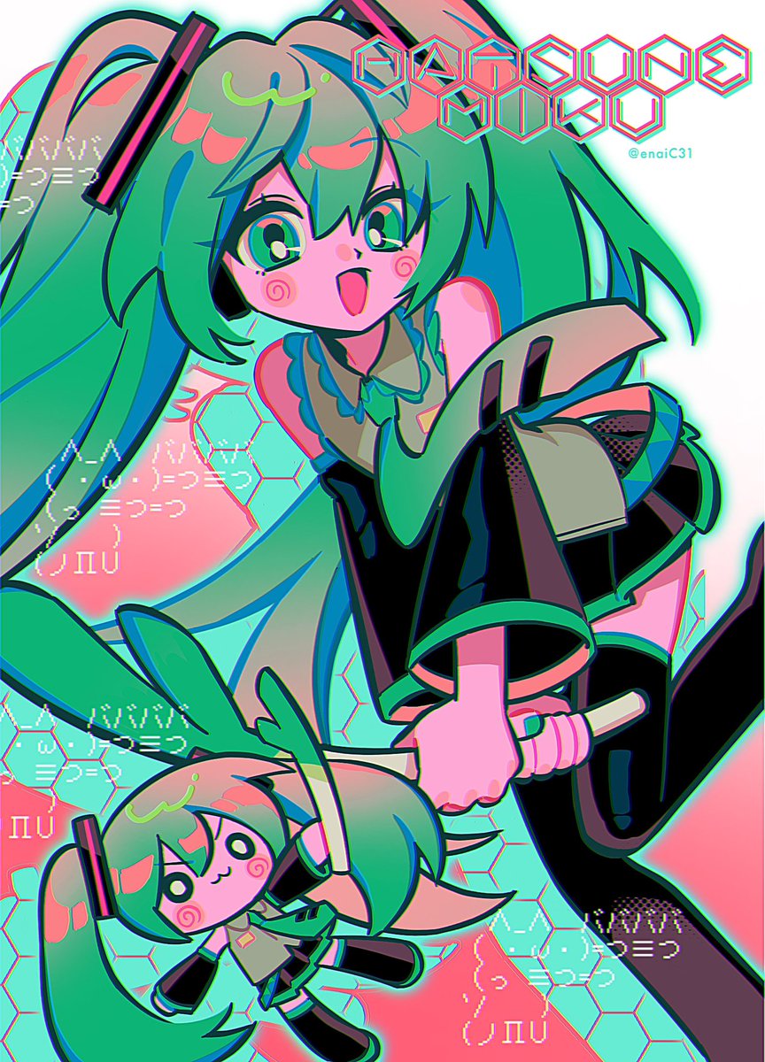 enaiC31's tweet photo. #初音ミクがいっぱい見れるタグ https://t.co/NbOsRJwo9z