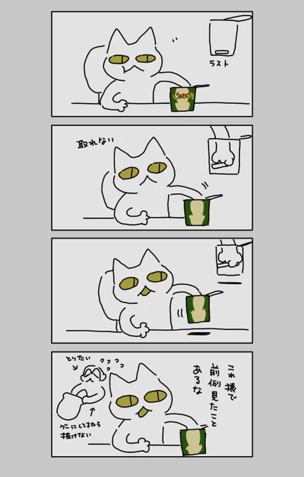 #にゃぶん