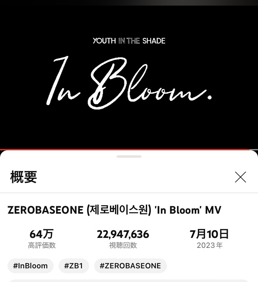 onigirionico's tweet photo. #ZEROSExONCE https://t.co/7EjSPWti1t
