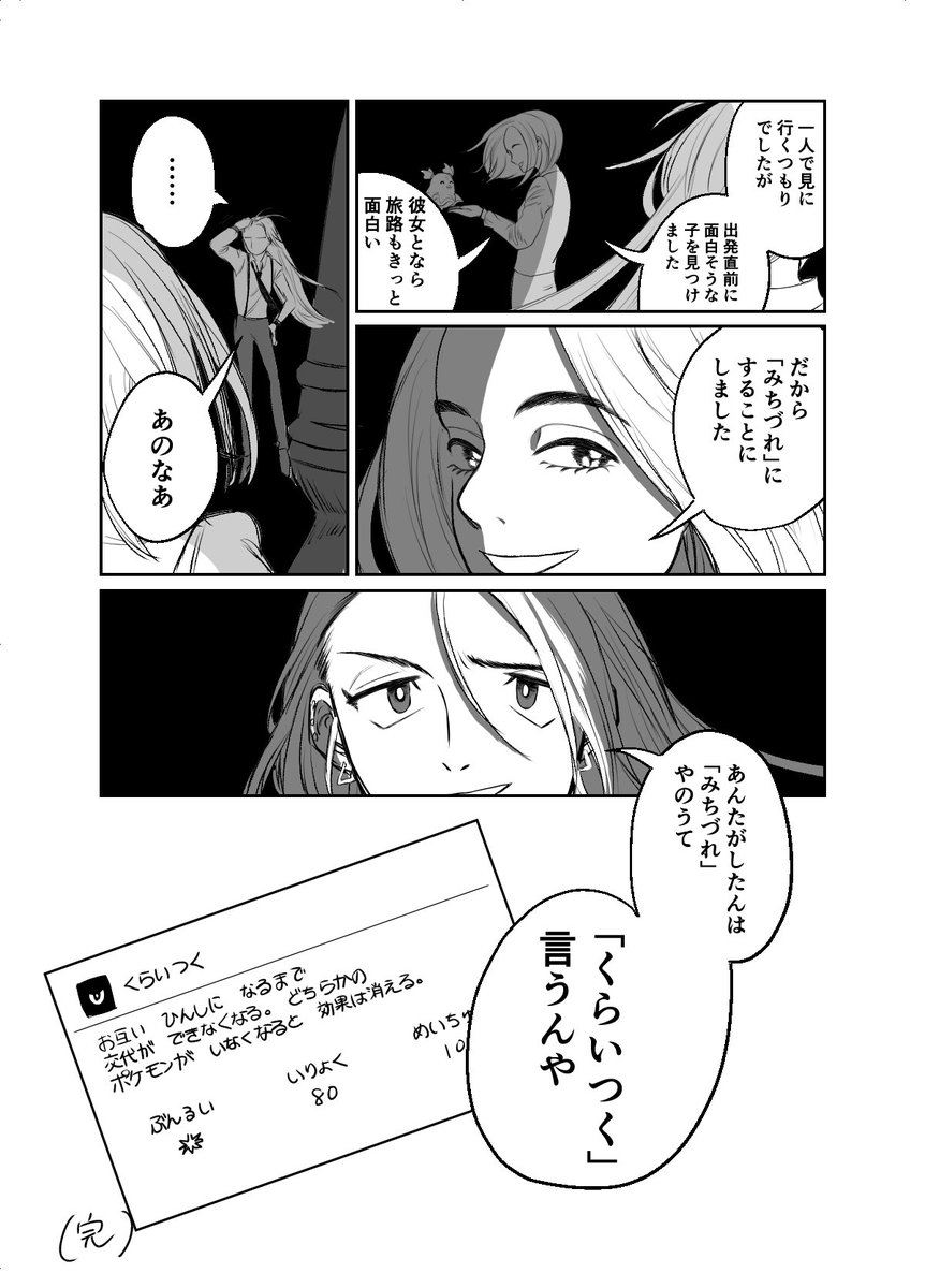(3/3)