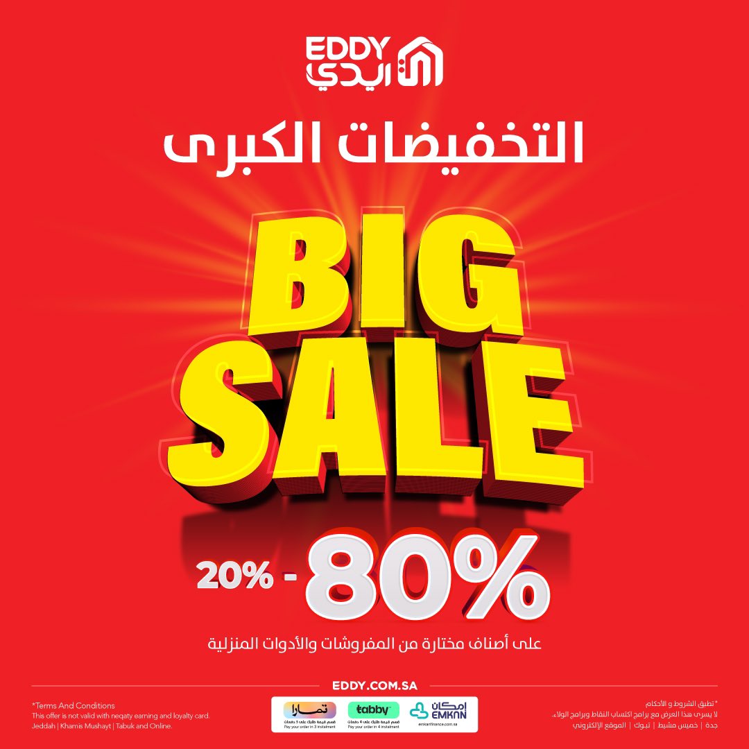 Eddy Home & Electronics tweet media