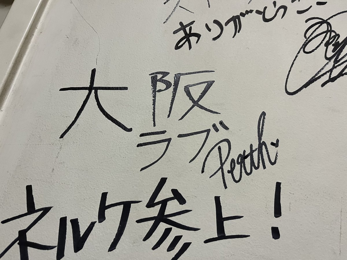 PerthNakhun's tweet photo. 昨日大阪千秋楽無事に終わりました。

もう東京に戻ったけど、正直もっと長く大阪にいたかったです。まだ全然大阪を味わえてないから、絶対また行きます！

大阪で作った思い出は一生忘れません！
大阪ラブ。
メルパルクラブ。

#新テニミュ https://t.co/8tSSb12ZWR