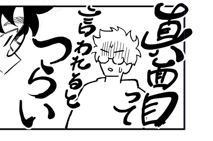 検討 