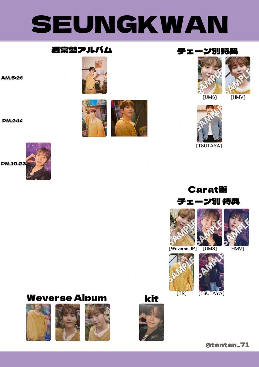 _toripiki_'s tweet photo. SEVENTEEN セブチHEAVEN 通常盤 carat盤トレカ 交換

譲 画像

求 スングァン ジョンハン

優異種検討します。郵送またはツアーでの手渡し。お気軽にお声掛けください🍊 https://t.co/2fJxCImeRN