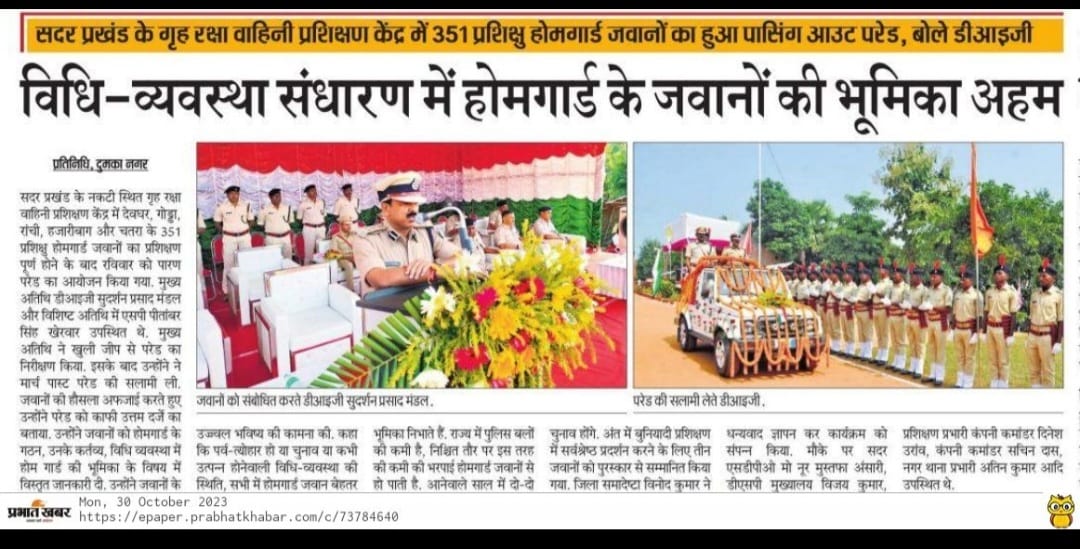 माननीय मुख्यमंत्री जी,झारखण्ड होमगार्ड को नियमित ड्यूटी प्रदान कर एक नया इतिहास रचें महोदय ताकि होमगार्ड का दिन दशा सुधारने में काफी मदद मिल सके🙏
त्राहिमाम महोदय l
होमगार्ड को नियमित ड्यूटी प्रदान करें महोदय।
<a href="/BannaGupta76/">Banna Gupta</a> 
<a href="/saddam_jmm/">Saddam Hussain</a> 
<a href="/SanjibSardarMLA/">Sanjib Sardar 🇮🇳</a>
<a href="/news11bharat/">News11 Bharat</a> 
<a href="/ndtvindia/">NDTV India</a>