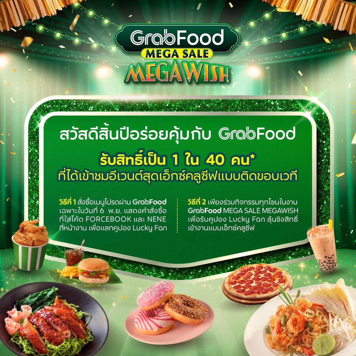 SLOW 🐌Qala (Nene) Thai Fans🇹🇭 tweet media