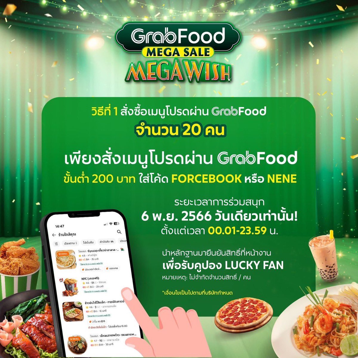 SLOW 🐌Qala (Nene) Thai Fans🇹🇭 tweet media