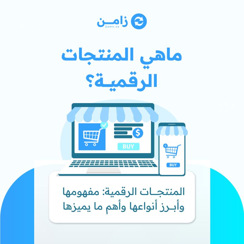 زامن | مزود منصات tweet media