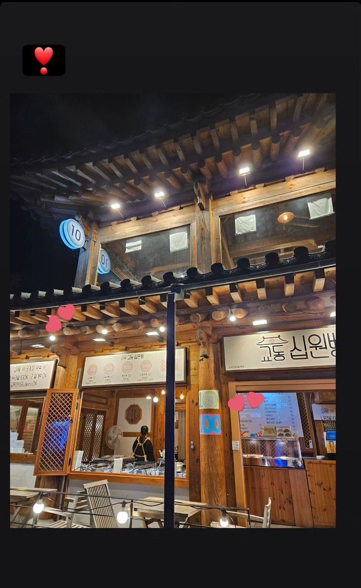 junwonbrasil's tweet photo. Será que o Minhyung e Junwon estão no mesmo lugar? É o mesmo teto e as mesmas luzes azuis.

#YUJUNWON #유준원 https://t.co/HC5kP0CH2K