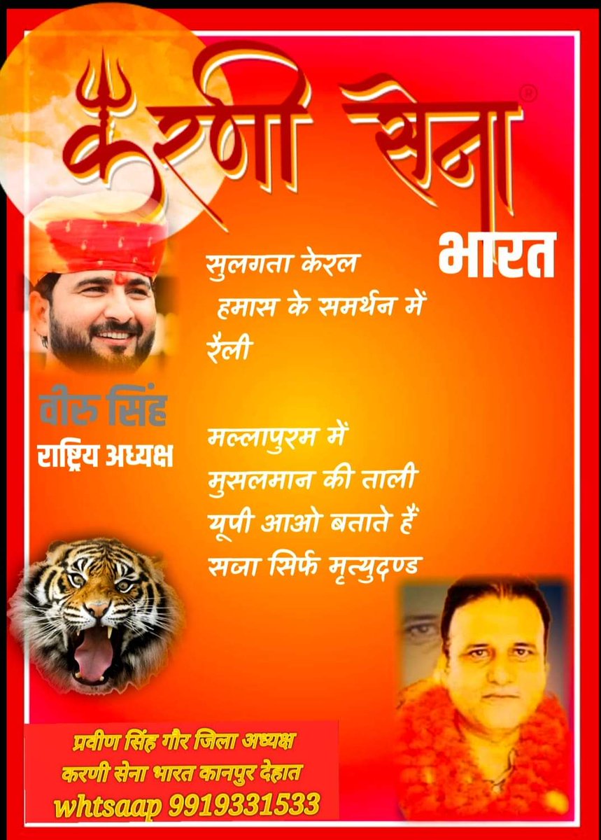 PraveenKashipur's tweet photo. सुलगता केरल
हमास के समर्थन में रैली
मल्लापुरम में मुसलमान की ताली
यूपी आओ बताते हैं सजा सिर्फ मृत्युदण्ड
#intelligent #smart #intelligence #love #motivation #knowledge #education #life #intelligenceissexy #beautiful #flattards #strong #business #science #confident #power # https://t.co/EGB83R8pd8