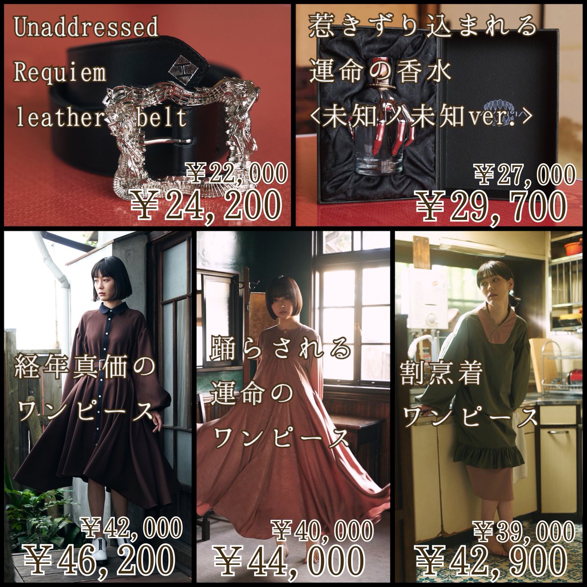 販売安心 hazama Unaddressed Requiem leather belt
