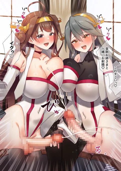 依頼絵
