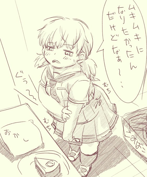 今週のキルアオから玉田メイちゃん
表情が豊かでとても可愛いですね。
ヨコに大きくなるには筋肉以外も方法あるよね! 