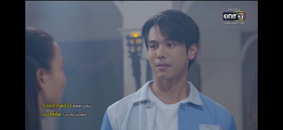 TREPORAPATFC's tweet image. แลกด้วยชีวิต เอาหล่ะ 😖 #พนมนาคาep17