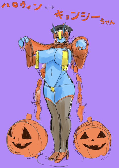 ハロウィン絵wipです

キョンシーってエロいよね… 