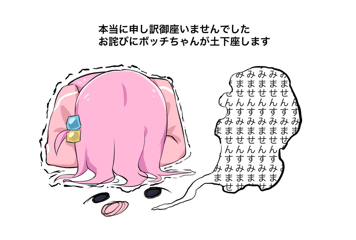 Vigina 以上幼稚園からのキングダムハーツファンの癇癪でした、大変見苦しい様をお見せしてしまい申し訳ありませんでした。」化猫38@お仕事募集中の漫画