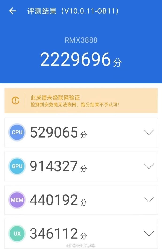 Realme GT 5 Pro AnTuTu score. Posted on Weibo by WHYLAB