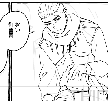 15話前の呼び方を模索