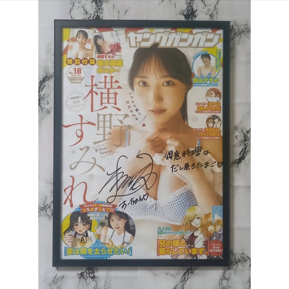 _winterdaphne_'s tweet photo. 3ヶ月ぶりに横野すみれちゃんに会えた話です🥹🥹🥹
あとRTしたすーちゃんのポスターが当たりました!!!
すーちゃんの運営様本当にありがとうございます^._.^
ちゃんと額縁に入れて飾ってます🥹
すーちゃん本当に大好きだよ😭😭(><)
#すみれチェキ 
#チェキカメ同好会 https://t.co/7BudA2n5ID