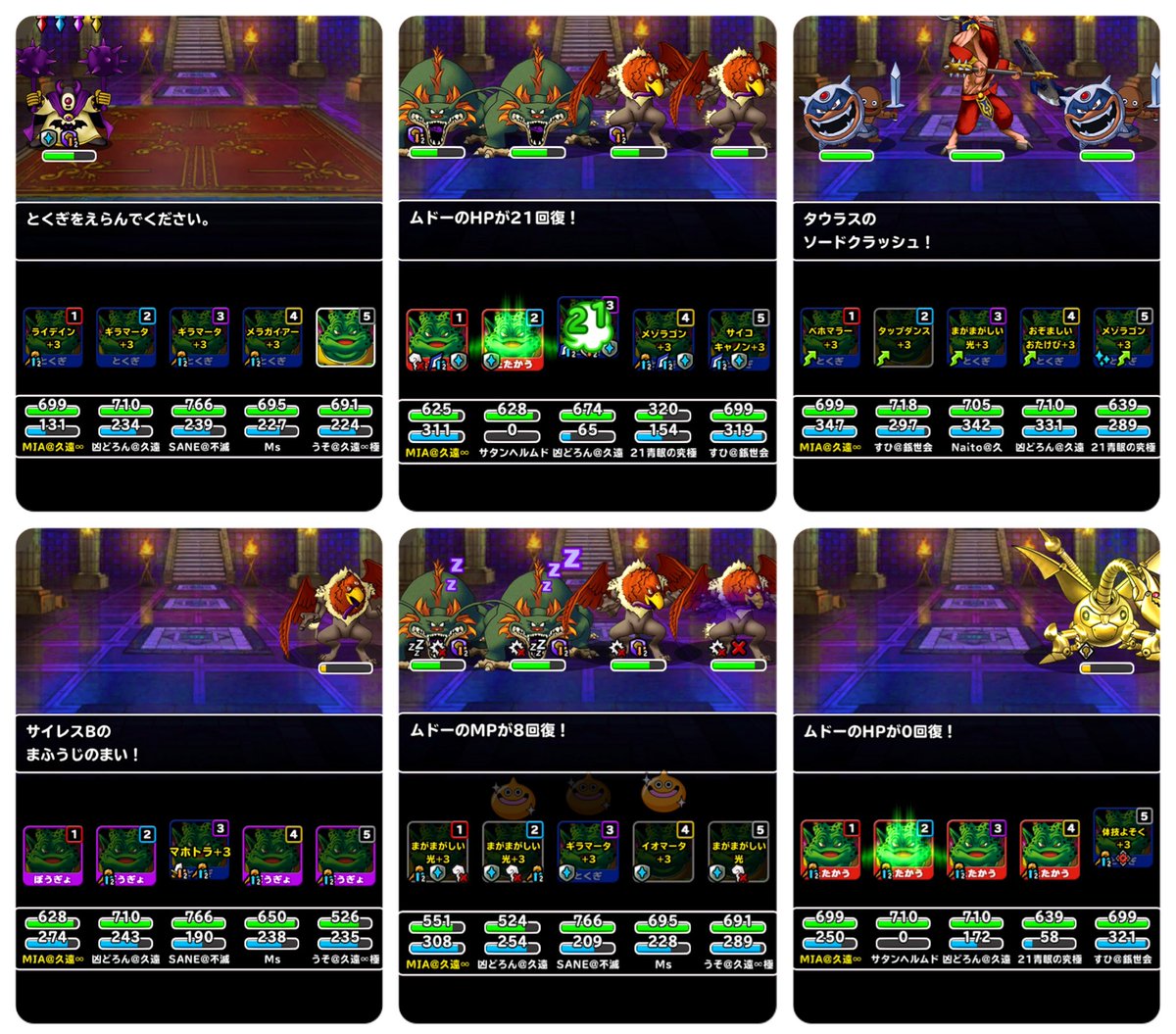 ココア@久遠∞極 (@cocoa24_DQMSL) / Posts / X