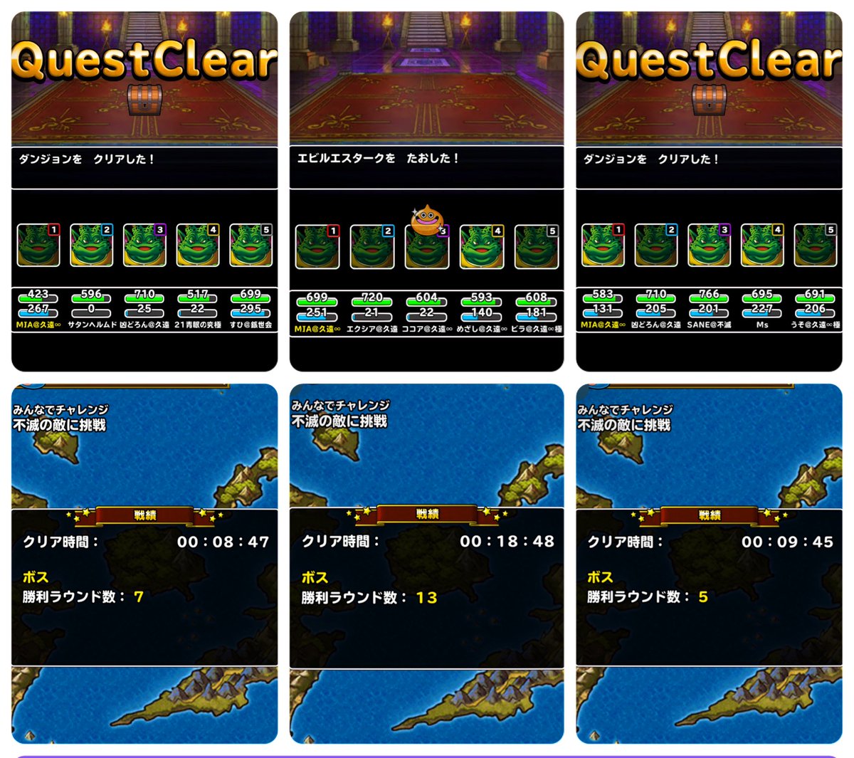 ココア@久遠∞極 (@cocoa24_DQMSL) / Posts / X