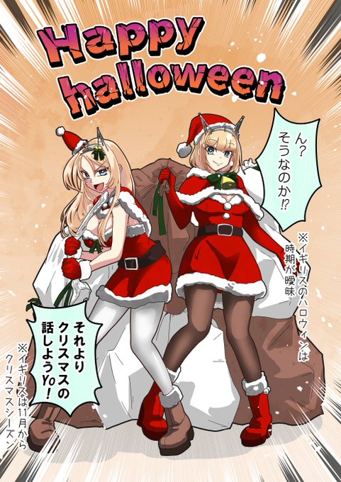 昔拾ったイギリスに関する偏見を
今でも引きずっています。 