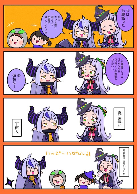 もちもち@C107 12/30(火)西 こ-12ab(@mocimoci001) さんのマンガ一覧