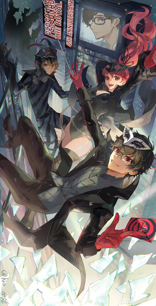 ペルソナ5 ザ・ロイヤル 4周年‼️‼️
おめでとうございます！