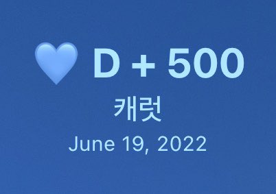 캐럿 된지 500일 됐다아
이렇게 오래 좋아해본 아이돌은 세븐틴이 처음이야 💗