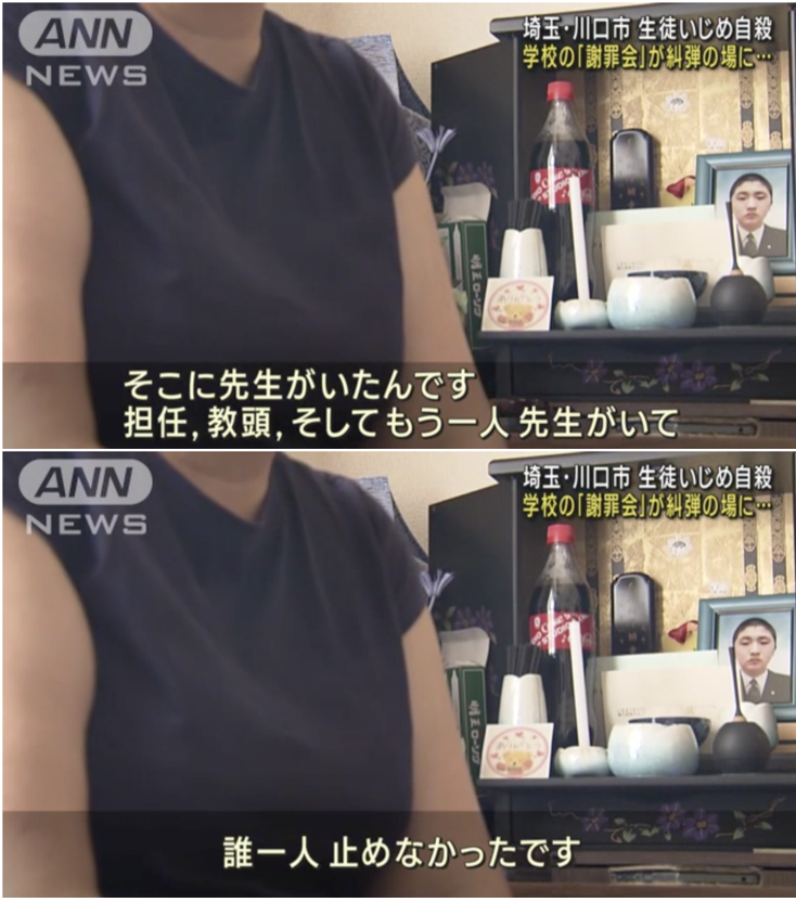 talk_Nobu's tweet photo. いじめは謝罪や話し合いで解決しない。いじめの「謝罪会」が、被害生徒を追い詰める。この加害者親のように、我が子の言い分だけを信じ、まともに謝罪できない人間もいる。話の通じない加害親に対して、教師は何もできない。保護者は警察に相談、学校は加害者の別室、出席停止。淡々と対処すべきです https://t.co/4IjuaUpNGl