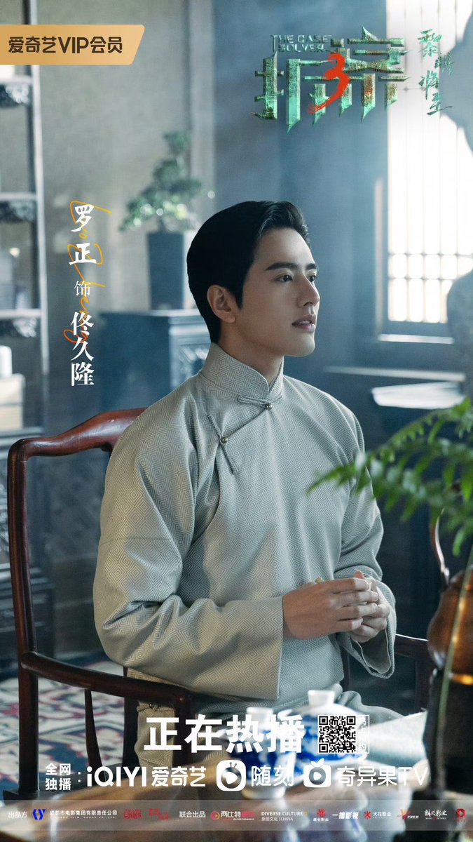 cdrama_update's tweet photo. #LuoZheng's studio shares old snaps for #TheCaseSolver3
#罗正 #拆案3 https://t.co/ErJjPEgRTl