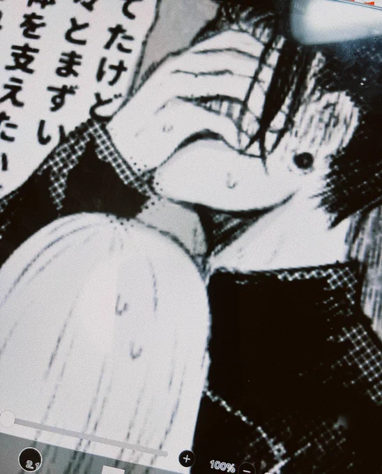 進捗 
