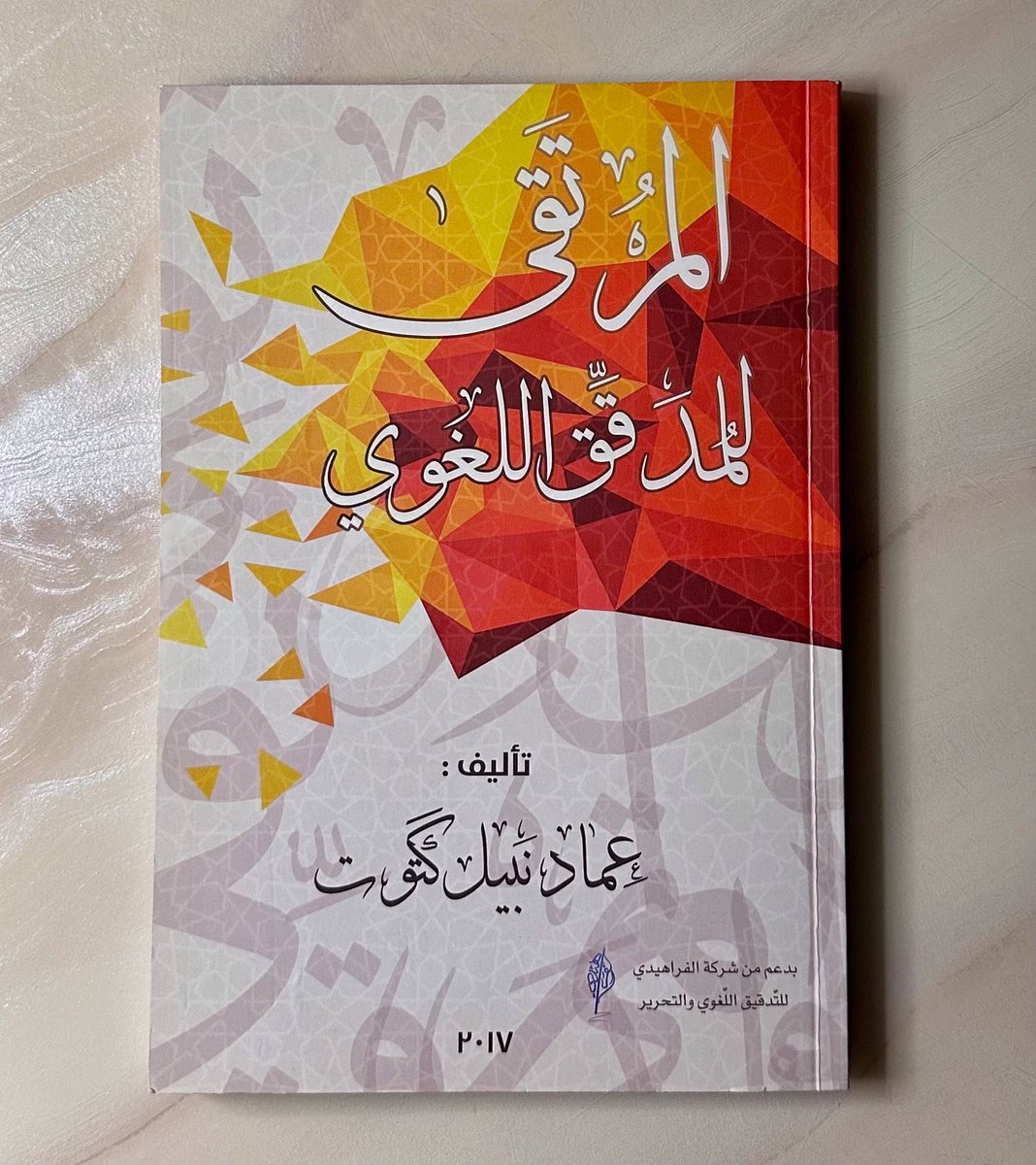 نورا الطوالة. tweet media
