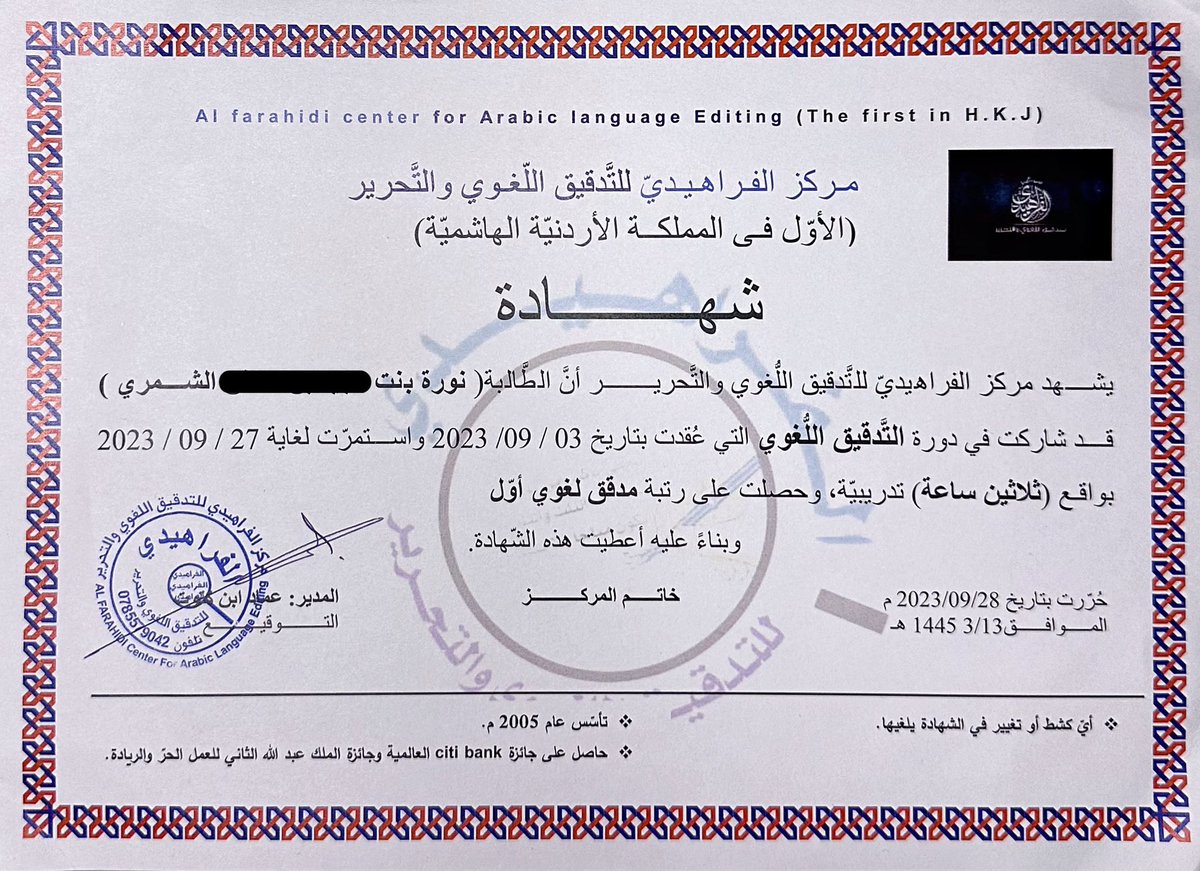 نورا الطوالة. tweet media