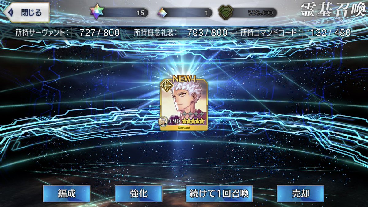 じいちゃーん！！！やっぱ単発が固いか、、！！！