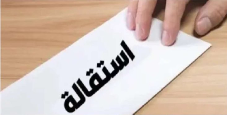 SL_Mughairy's tweet photo. راتبها 5,800 ريال

ولمدة أربع سنوات مازاد ريال واحد !!

الصدمة موب هنا .. الصدمة أنها دخلت أكثر من 4,000,000 مليون للشركة (مدرجة في سوق الاسهم)

ما خذت ولا هلله بونص، الآن هي في إجازة وتفكر بعدم العودة ..

هذا مثال لبيئة العمل المحبطة، ويقولون السعوديين ما يشتغلون !! https://t.co/cAS7A6mCbs