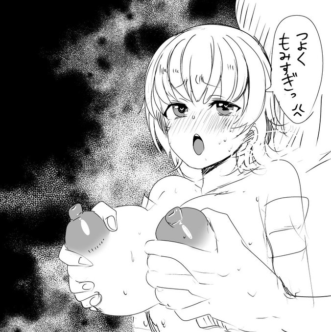 オリジナル ※乳首注意 