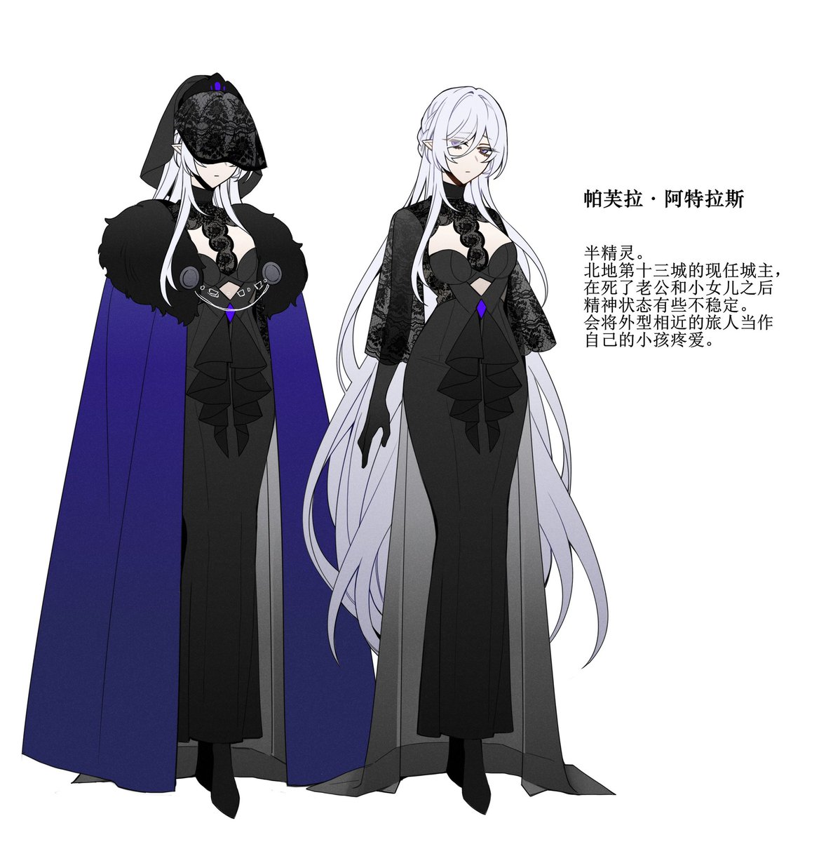 #OC 爽摸了，阿特拉斯骨科家族