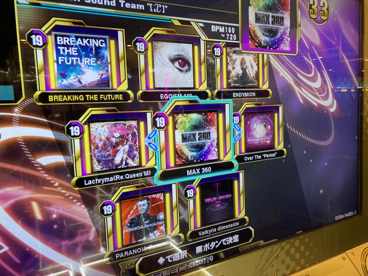 TLABOT1998's tweet photo. ENDYMION CSP
クリアできたー！！！！！！！！！！！！！㊗️㊗️㊗️

これでLv.19フォルダ制覇＆大目標達成めでたい😭 https://t.co/gDhxrDhkA3