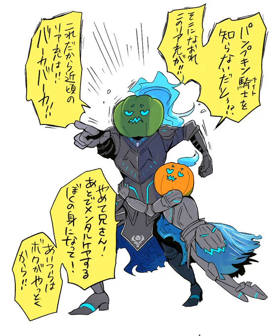 ②🎃🎃 