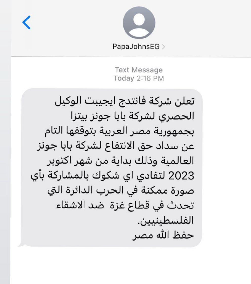 بابا جون قطع بطاقته - <a href="/Gamroor/">Gamroor - جمرور</a>