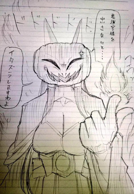 Happy Halloween🎃🦊🔥? (去年描いたヤツ)
