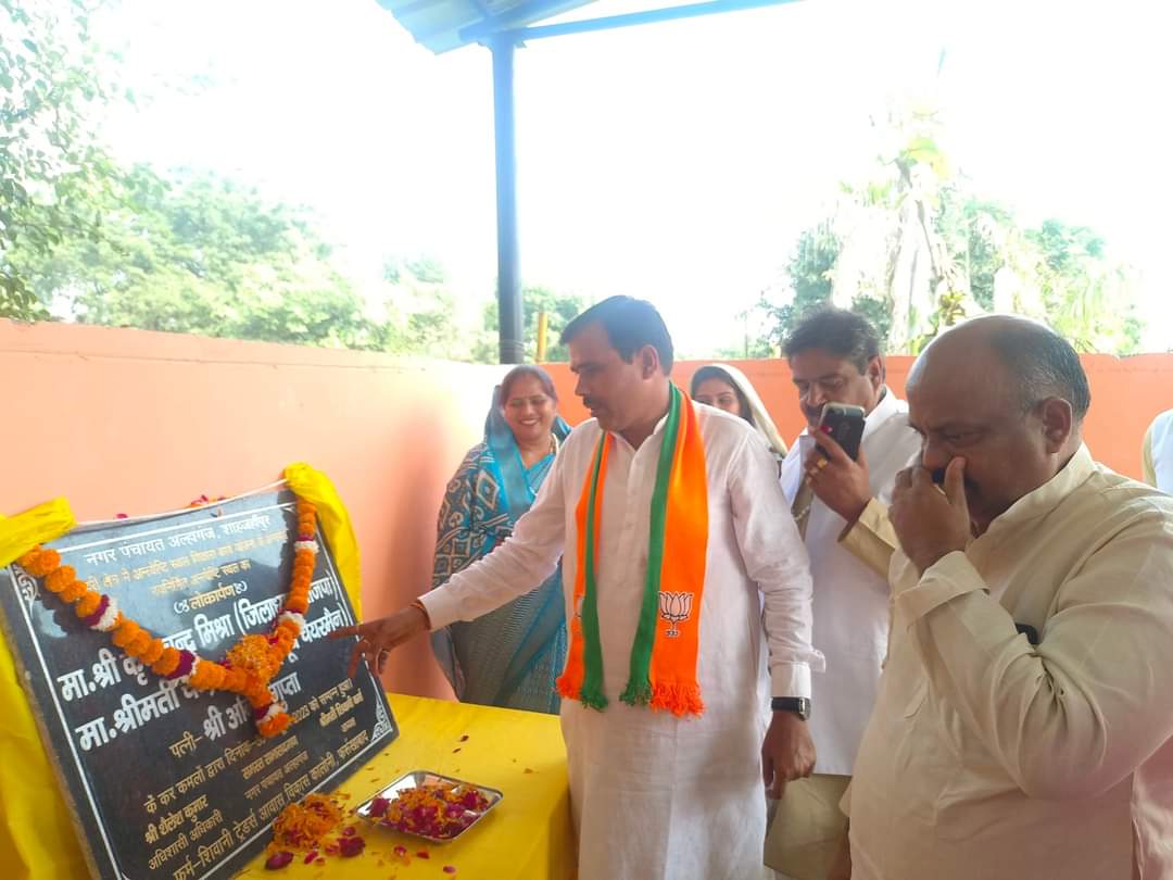 KCMishrabjp's tweet photo. आज नगर पंचायत अल्लाहगंज में विभिन्न योजनाओं का लोकार्पण किया साथ में पूर्व विधायक शरदवीर सिंह  अल्लाहगंज चेयरमैन श्रीमती शिवानी वर्मा जिला महामंत्री अनिल गुप्ता क्षेत्रीय महामंत्री महिला मोर्चा  श्रीमती चंद्रेश गुप्ता एवं जलालाबाद के मंडल अध्यक्ष जितेंद्र सिंह उपस्थित रहे https://t.co/v5WIWS9LW5