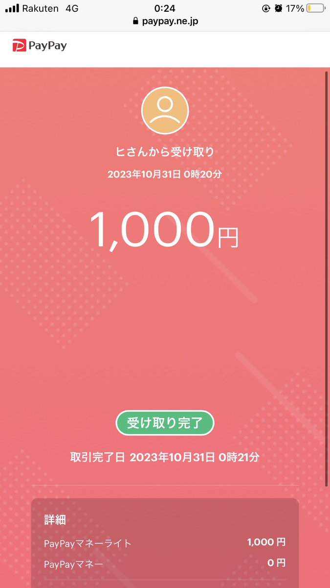 #ふぇぶの実績☃️

本垢<a href="/Februaryzzz/">ふぶ</a>
サブ垢@FebruaryDM
これのみ！

感想↓先送りしても安全でした！

スクショ↓