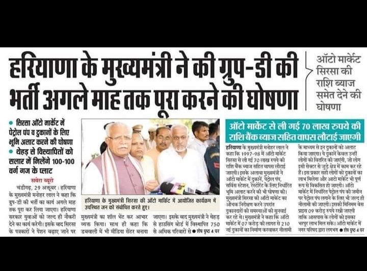 AshokSh06005787's tweet photo. सर बहुत अच्छी बात हे की ये सब इतना जल्दी हो था है लेकिन पिछले 2साल से अधूरे पड़े group d department portal को शुरू करके इस डिपार्टमैन चेंज के कार्य को पूरा करे @Dchautala @ShweDhull @mlkhattar @DhimanSurender1 @DiprHaryana https://t.co/4jdHosYECM