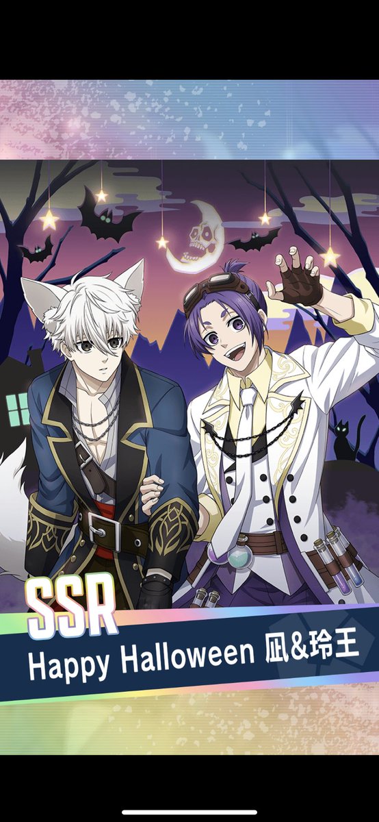 ブルーロックPWCハロウィン