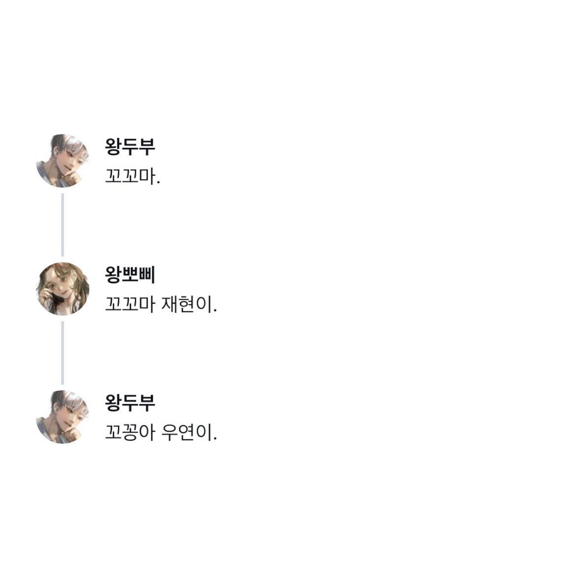 #두부를_물고_달아난_뽀삐
꼬꼬마 두부가 한 번을 안 져줘