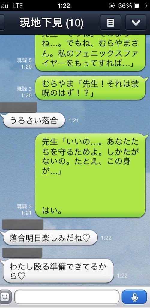 nunu_bot's tweet photo. @AsKounotori この投稿すら危うい気もしてきたぞ https://t.co/jp1G3PVhtP